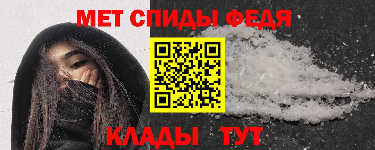 Екатеринбург  Amphetamine VHQ  АМФЕТАМИН  Вход с VPN 