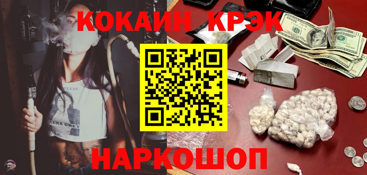COCAIN VHQ Екатеринбург