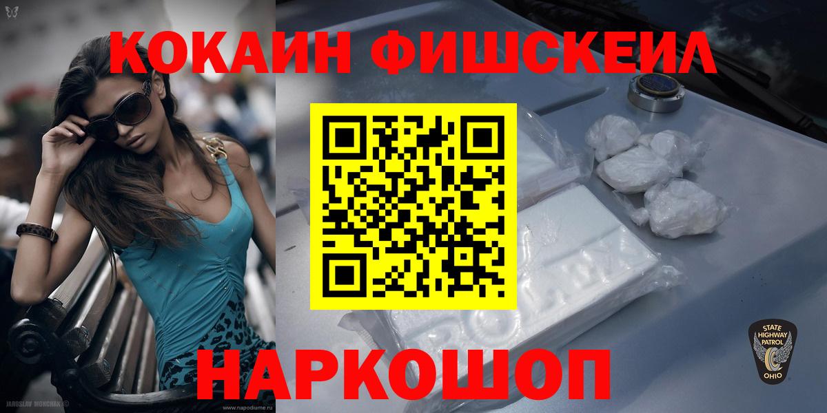Екатеринбург  COCAIN Эквадор  Cocaine  Вход с VPN  КОКАИН Эквадор 