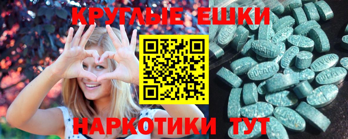 Канабис Екатеринбург