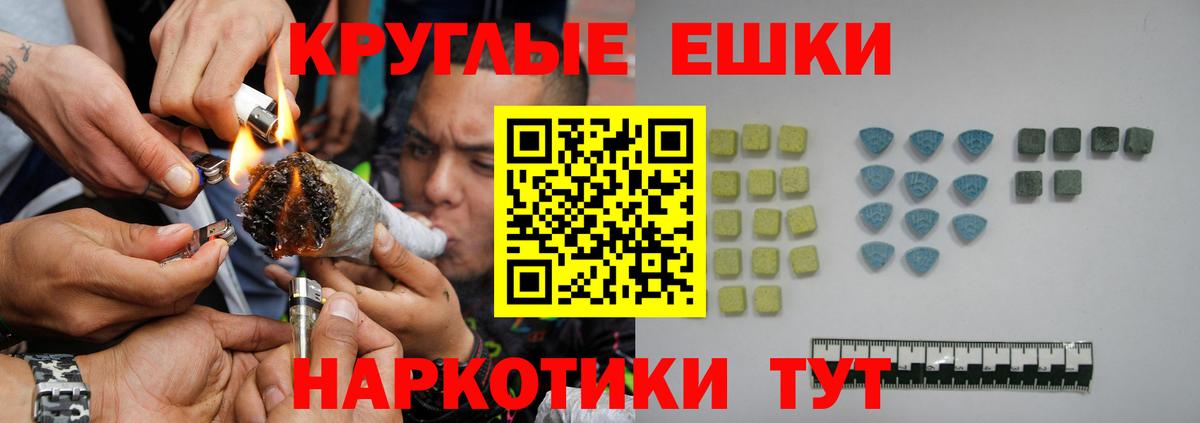 Экстази 280мг  Экстази  Екатеринбург  Вход с VPN 