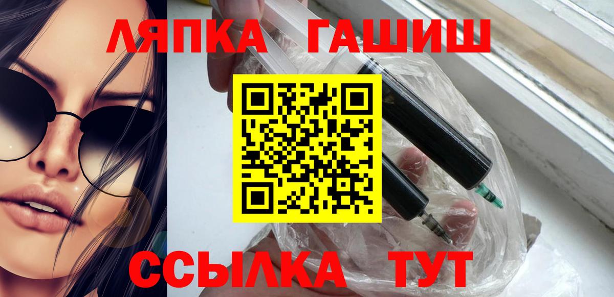 ГАШИШ индика сатива Екатеринбург