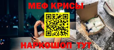 винт Ливны