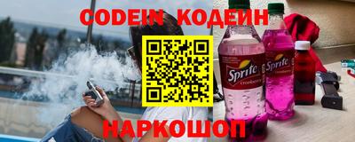 spice Лесосибирск