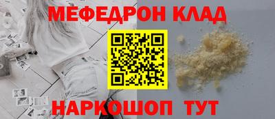 винт Ливны