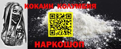 наркотики Ликино-Дулёво