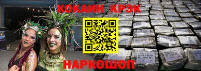 винт Ливны
