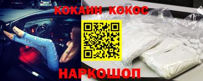 spice Лесосибирск