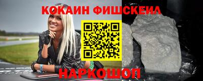 spice Лесосибирск