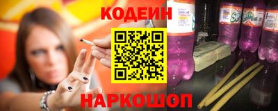 spice Лесосибирск
