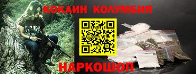 наркотики Ликино-Дулёво