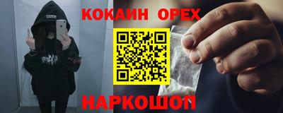 spice Лесосибирск
