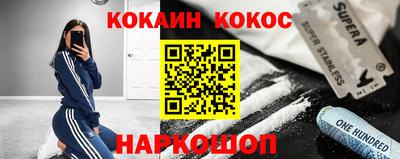 spice Лесосибирск