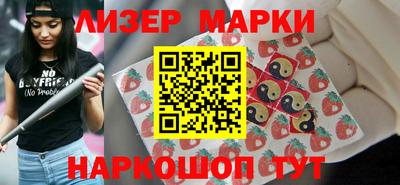 винт Ливны