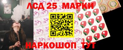 spice Лесосибирск