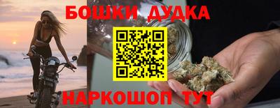 наркотики Ликино-Дулёво