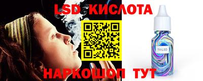 spice Лесосибирск