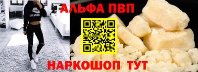 spice Лесосибирск