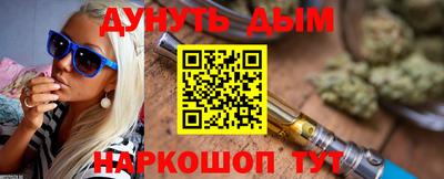 наркотики Ликино-Дулёво