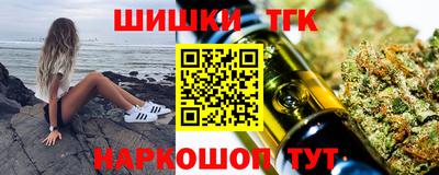 винт Ливны
