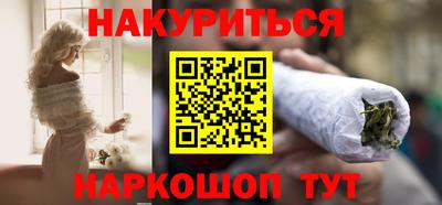 наркотики Ликино-Дулёво
