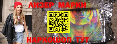 spice Лесосибирск