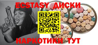 spice Лесосибирск