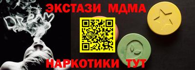 винт Ливны