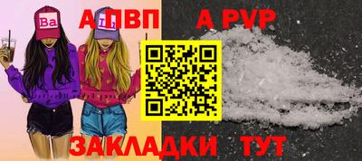 spice Лесосибирск