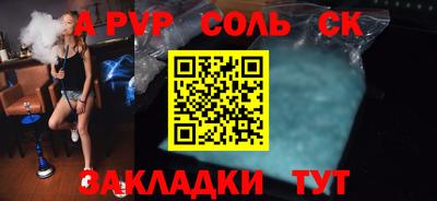 винт Ливны