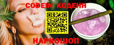 spice Лесосибирск