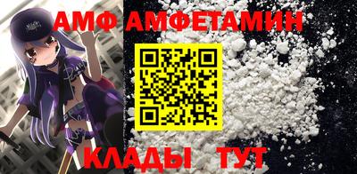 spice Лесосибирск