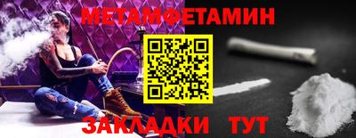винт Ливны