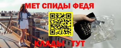 spice Лесосибирск