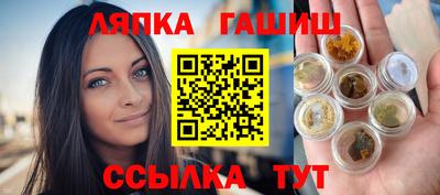 spice Лесосибирск