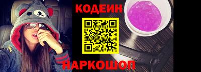 spice Лесосибирск