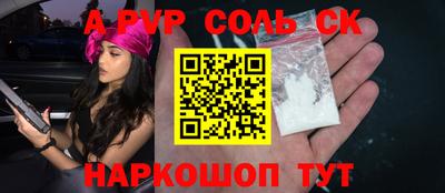 винт Ливны