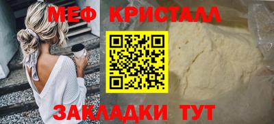 винт Ливны