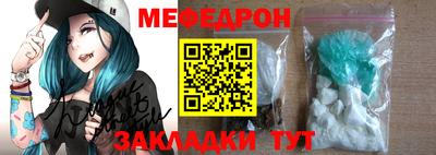 винт Ливны