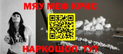 spice Лесосибирск