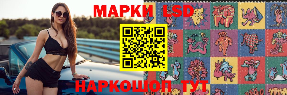 Лсд 25 экстази кислота Екатеринбург