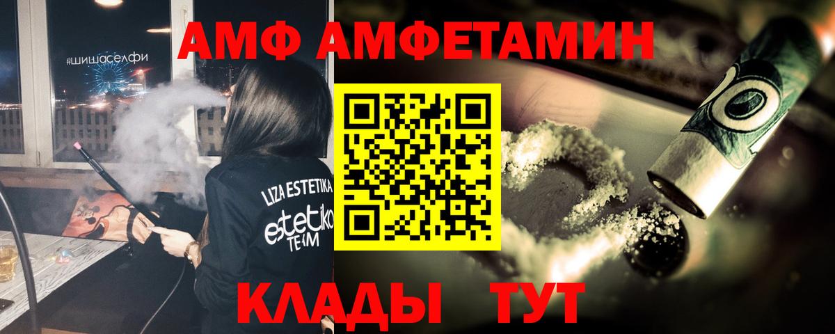 Первитин Methamphetamine Екатеринбург