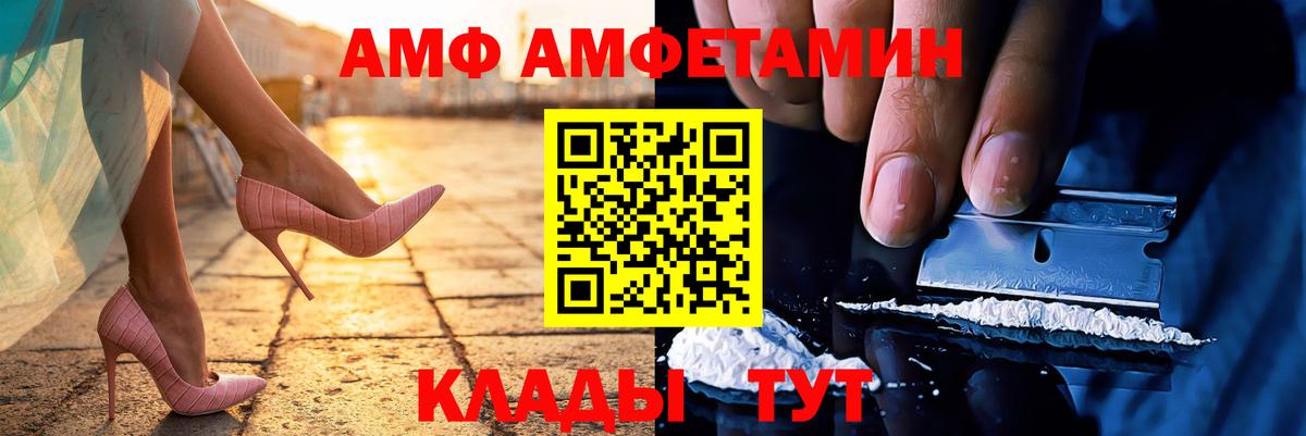 МЕТАМФЕТАМИН винт  Вход с VPN  Екатеринбург 