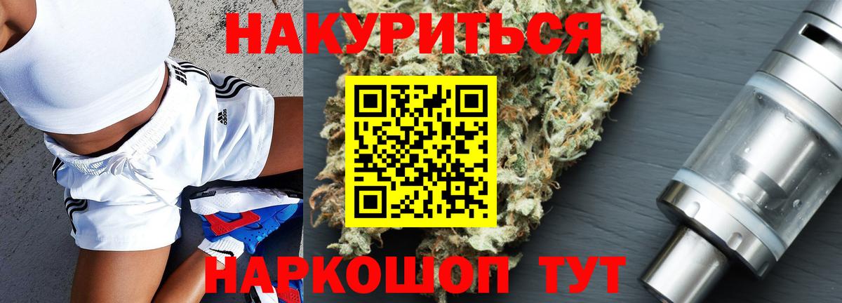 Бошки марихуана Bruce Banner  МАРИХУАНА гибрид  МАРИХУАНА VHQ  Екатеринбург  Вход с VPN 