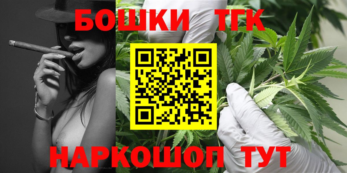 МАРИХУАНА OG Kush Екатеринбург